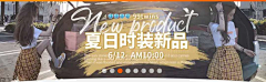 古月429采集到网红-banner