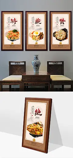 炒饭文化宣传挂画设计 小吃店炒饭海报 小吃店炒饭挂画展板设计 特色小吃 扬州炒饭餐饮小吃文化 创意炒饭图片素材 扬州炒饭广告灯箱 扬州炒饭挂图 小吃店扬州炒饭挂画 特色小吃店设计 扬州炒饭宣传海报 餐饮美食文化墙