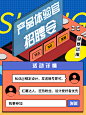 2.5D扁平插画品牌活动小红书配图