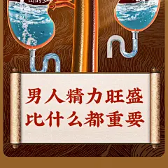人参枸杞茶桑葚山茱萸男人男性五宝茶八宝山药黄精黑豆熬夜养生茶-tmall.com天猫
