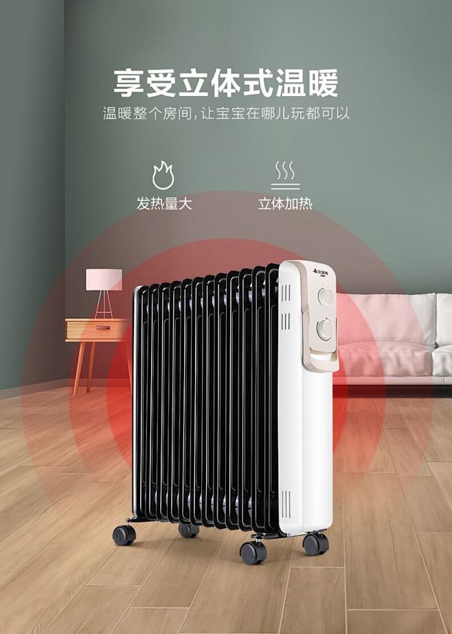    上海浪尖工业设计公司本次与艾美特针...