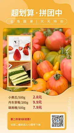 保健养生产品介绍知识百科蜂蜜