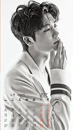 2017年4月日历手机壁纸