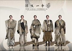 落音子ly采集到数字