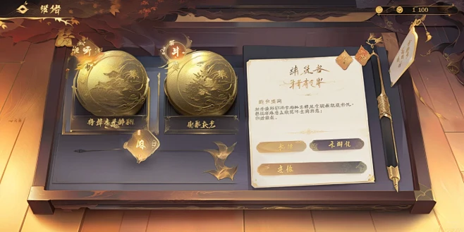 AI生成游戏UI，国风场景化UI界面分享...