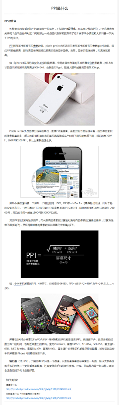 真小韩采集到学习资料/规范尺寸