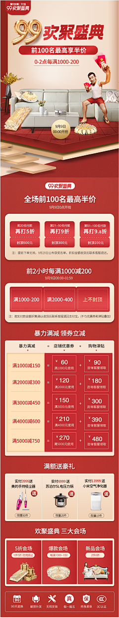eallxueer采集到关联版式