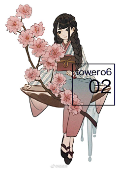 枝言片语采集到日服