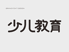 im7777采集到V-VI、周边衍生品