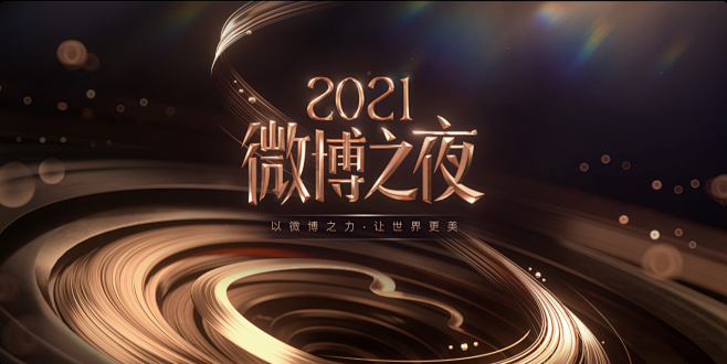 【合集】2021年10-12月优秀设计作...