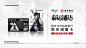 @明日方舟Arknights 的个人主页 - 微博