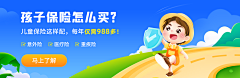 五个55555采集到banner