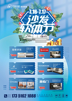 Ur_mylove采集到2022-2024我的平面作品集