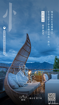 keyruru采集到段子手 文案