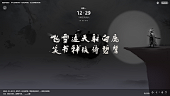 -Clean采集到中国风系列游戏
