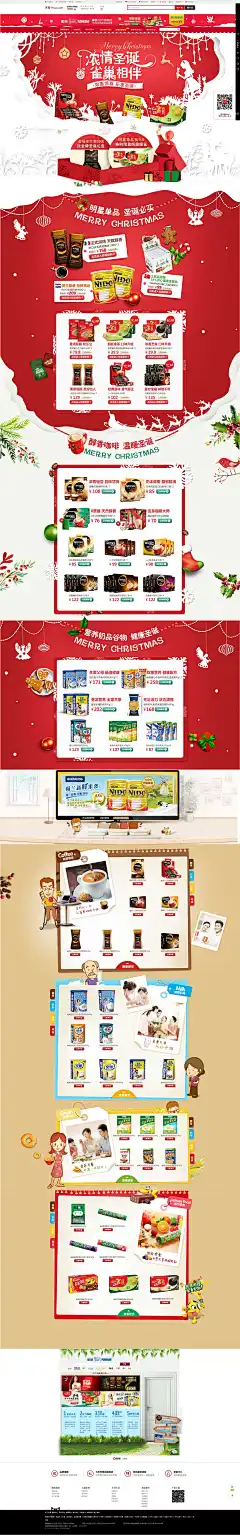 首页-雀巢官方旗舰店-天猫Tmall.com