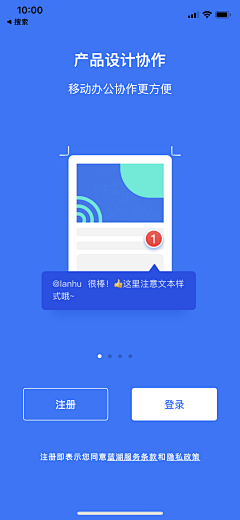 bulb采集到引导页