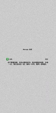 许阿訞采集到情话三两句