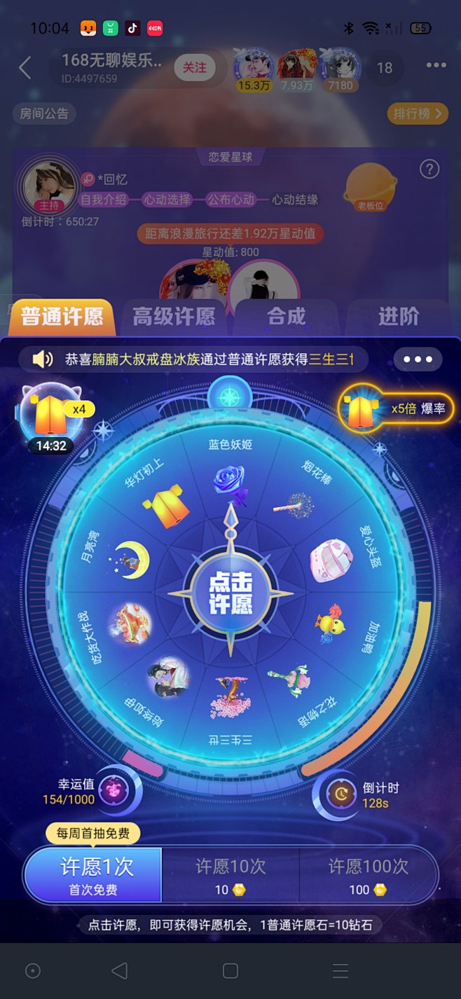 1311637891084_.pic