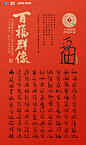 @中国银联 的个人主页 - 微博