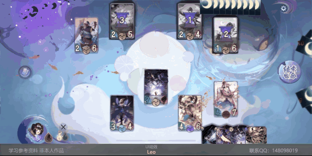 《百闻牌》UI动效
          ...