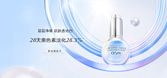 和平市民采集到banner