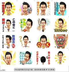 a@飞天胖虎 line贴图表情包贴纸Akira100% 绝对不让看  裸艺革命儿“Akira 100%”辣眼睛