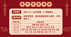 49+562659采集到详情排版