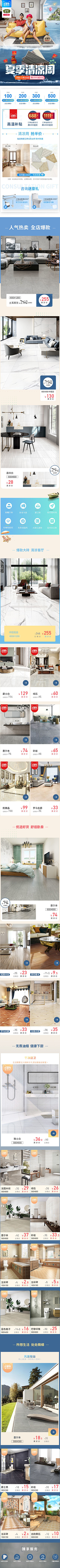 yz-qing采集到咩咩页面