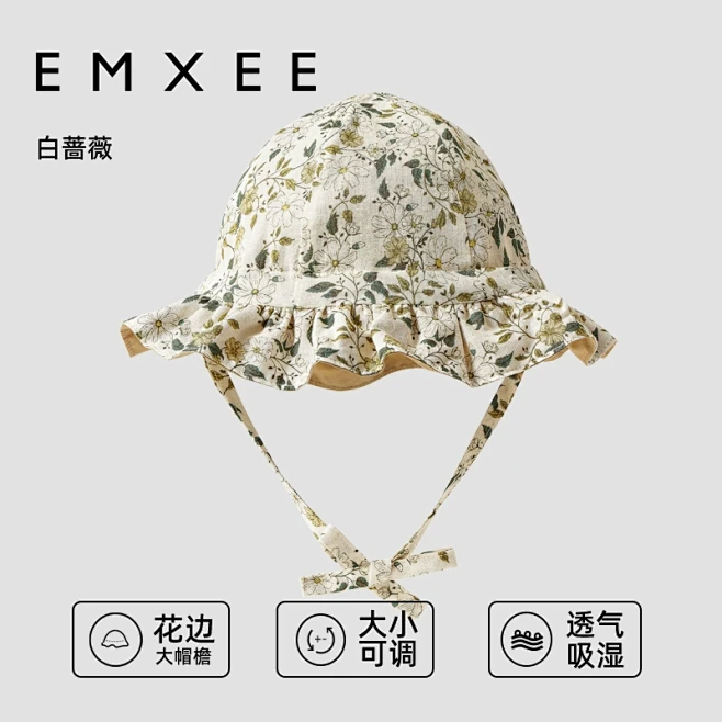 嫚熙儿童遮阳帽女童帽子大帽檐宝宝防晒帽婴...