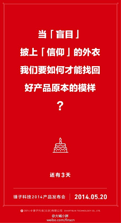 海涛戏说采集到手绘萌萌哒