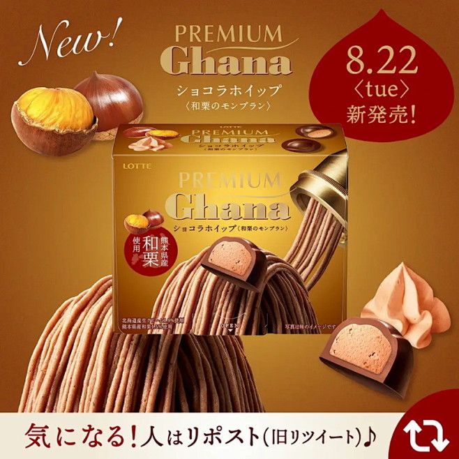 活动促销！12张电商美食banner设计