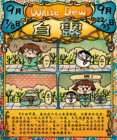 LLLLLL000000采集到待归类采集