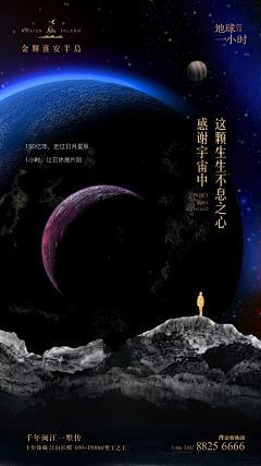 反復采集到地产