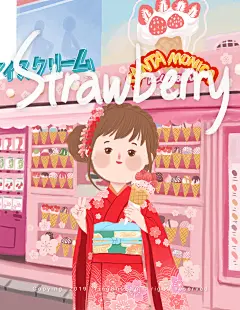 @小颖_Ying，吃草莓雪糕的日本和服少女，已商用