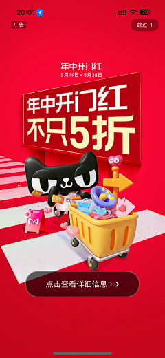 Janu采集到开机屏