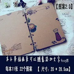 手绘菜单本复古牛皮纸活扣价目表手写活页酒水单DIY咖啡厅馆酒吧-淘宝网