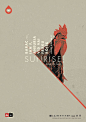 Colours Sunrise poster. — Designspiration