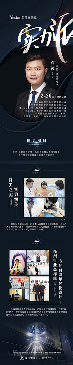 soyoung8采集到专家