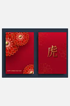 手绘新年红包封面设计-众图网