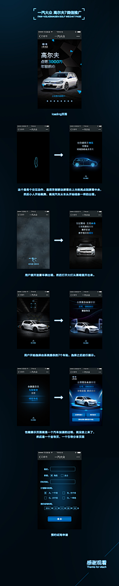 大大大大尼克采集到丶射鸡湿的原创画板