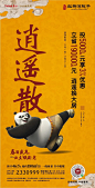 纯中式-帝王黄150P(收藏版） : 往期链接(打包文件获取添加客服微信）