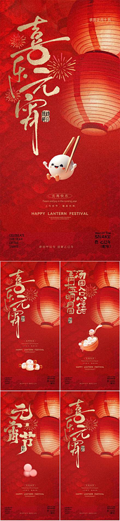 想心动一次采集到待归类采集