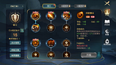 1117-香草采集到界面_技能