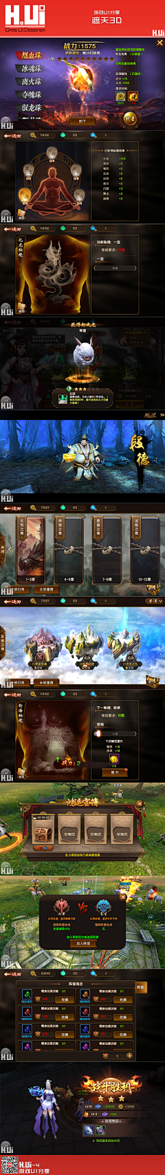 Comet1129采集到hui