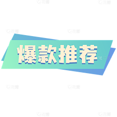 涵子的疯子世界采集到素材