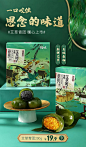 百草味旗舰店