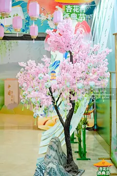 杏花村·酒典节暨杏花村酒（酒典系列）山东上市发布会