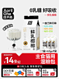 四月名鲜乳椰椰猫零食主食猫条厚乳奶包全价主食湿粮包0添加-tmall.com天猫