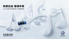 柴柴泽泽泽采集到活动视觉